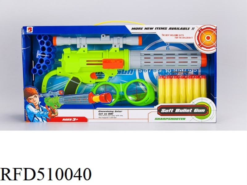 SOLID COLOR SPRAY PAINT SOFT GUN