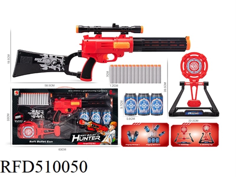 SOFT BULLET GUN SUIT