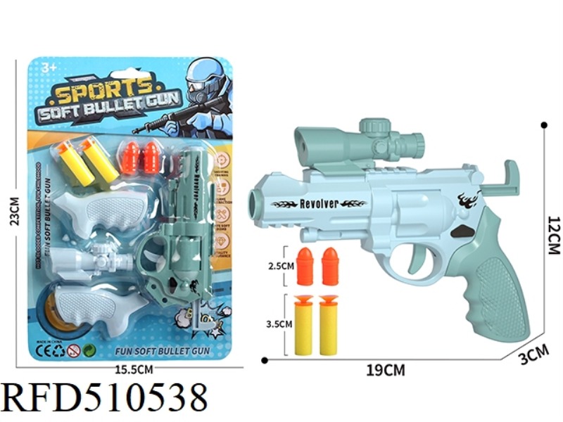 SOFT BULLET GUN SET