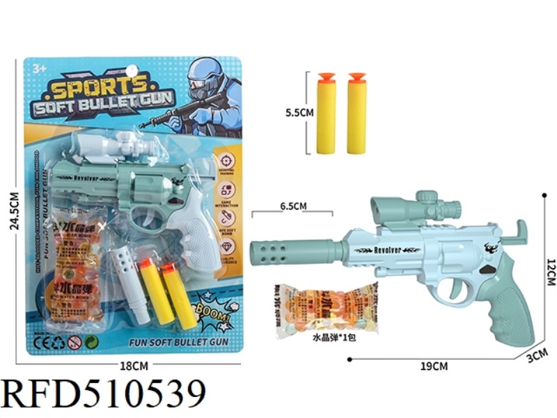 SOFT BULLET GUN SET