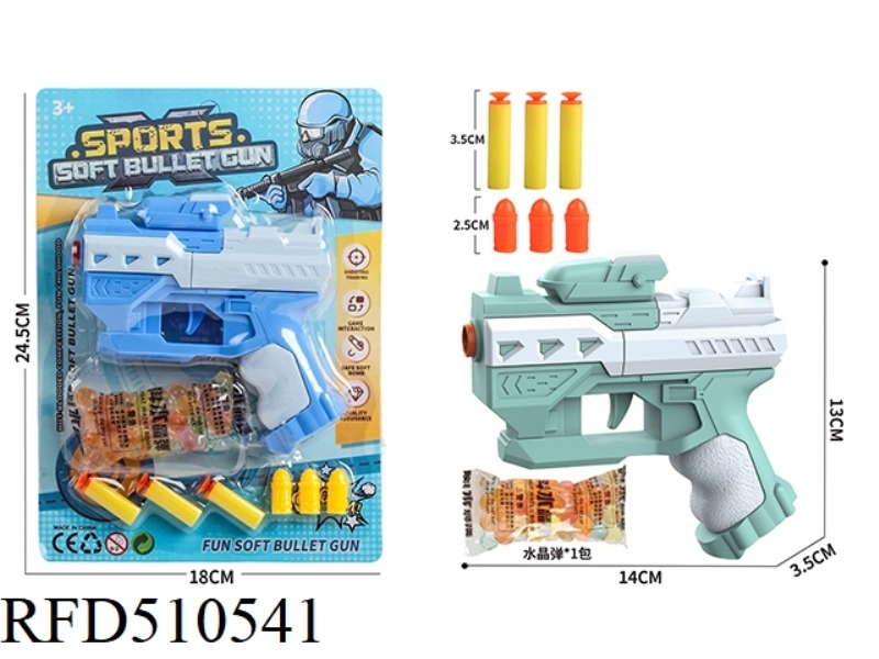 SOFT BULLET GUN SET