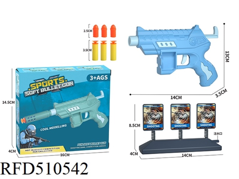 SOFT BULLET GUN SET