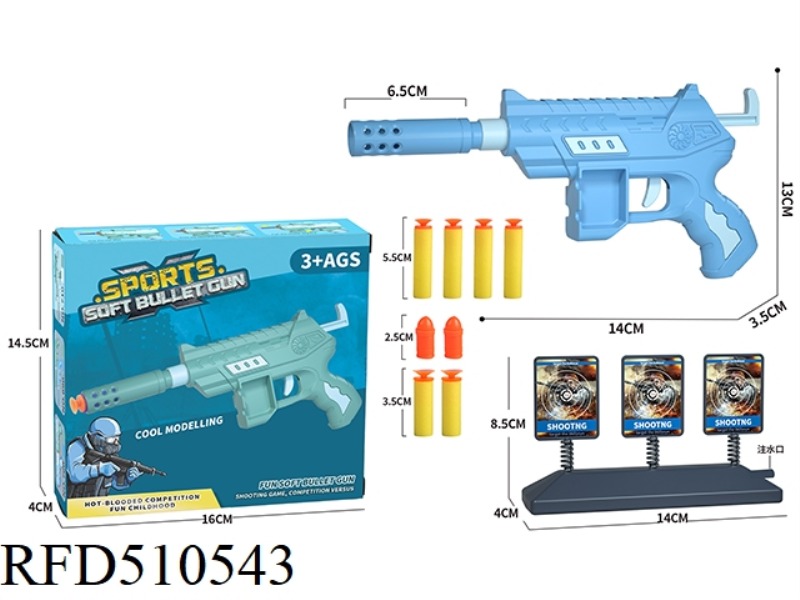 SOFT BULLET GUN SET