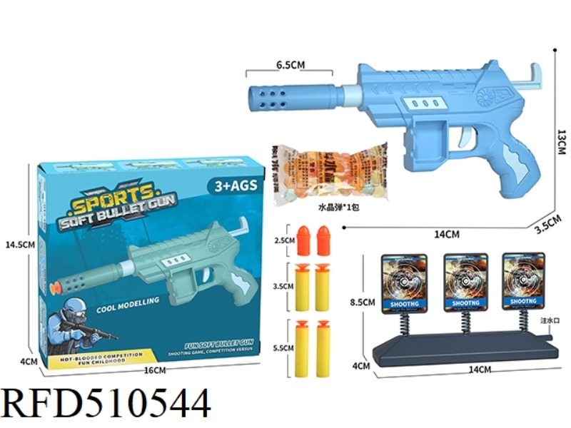 SOFT BULLET GUN SET