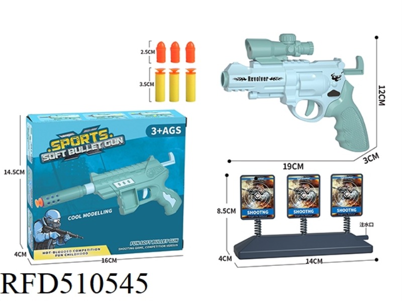SOFT BULLET GUN SET