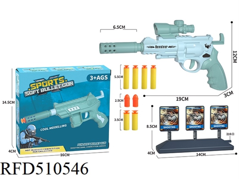 SOFT BULLET GUN SET