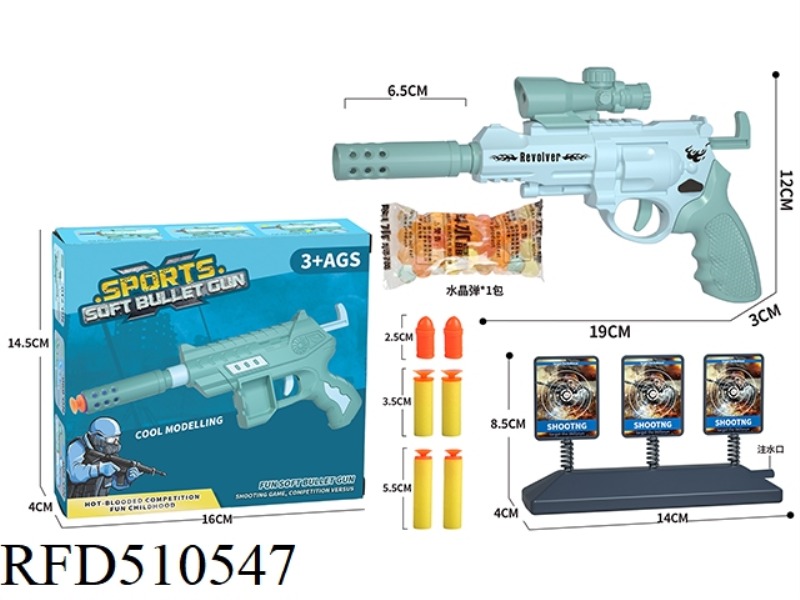 SOFT BULLET GUN SET