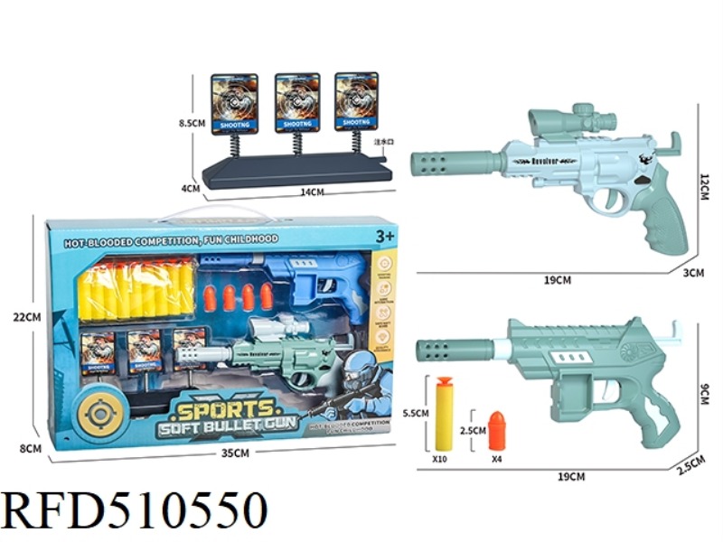 SOFT BULLET GUN SET