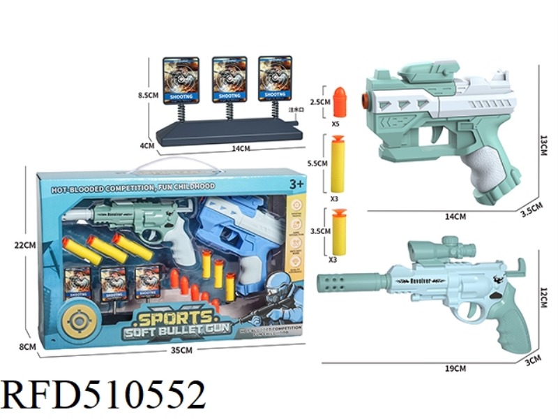 SOFT BULLET GUN SET