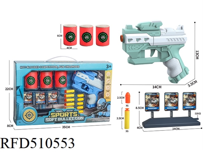 SOFT BULLET GUN SET