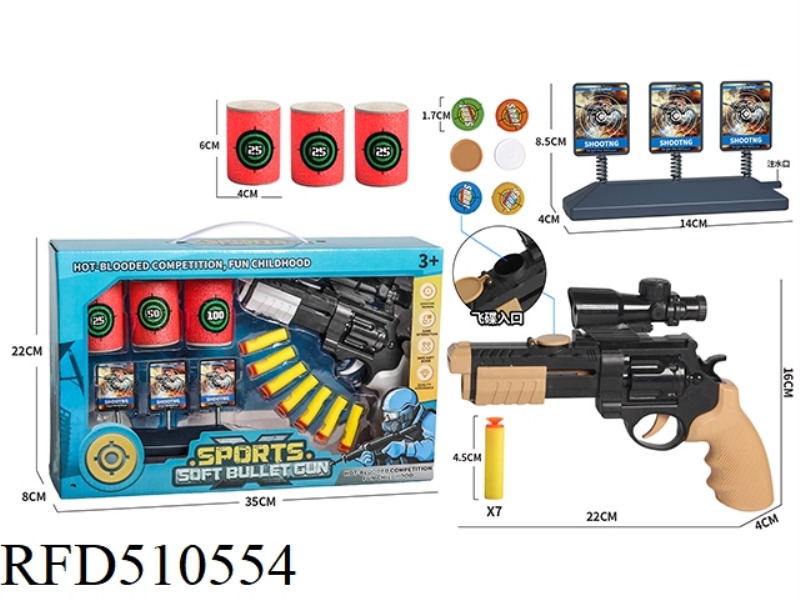 SOFT BULLET GUN SET