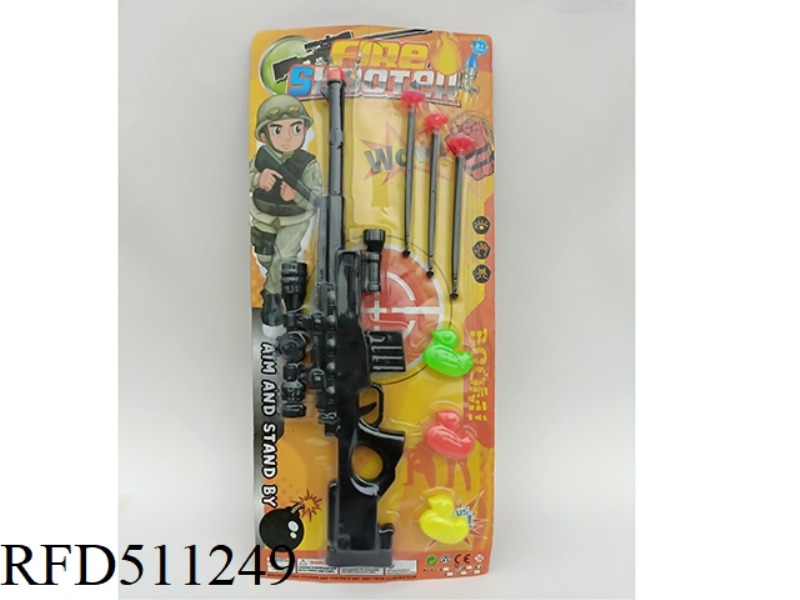 SOFT BULLET GUN SUIT