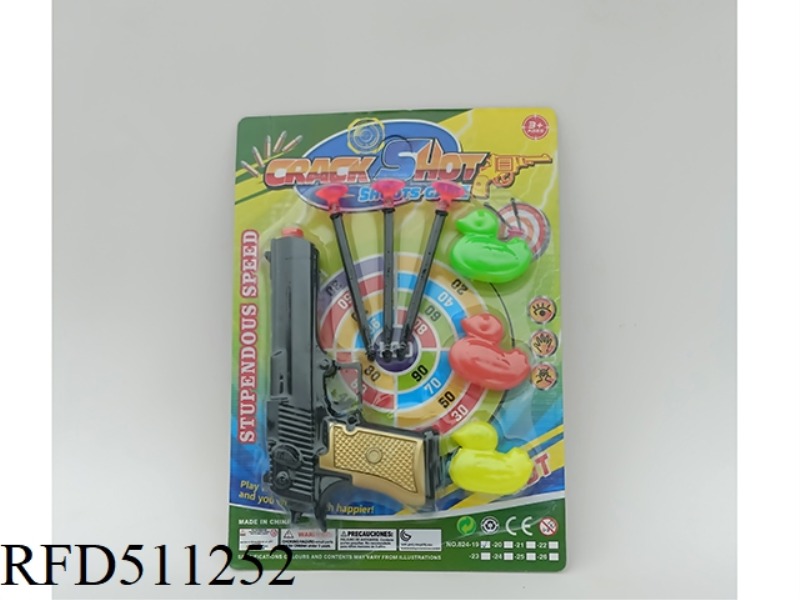 SOFT BULLET GUN SUIT