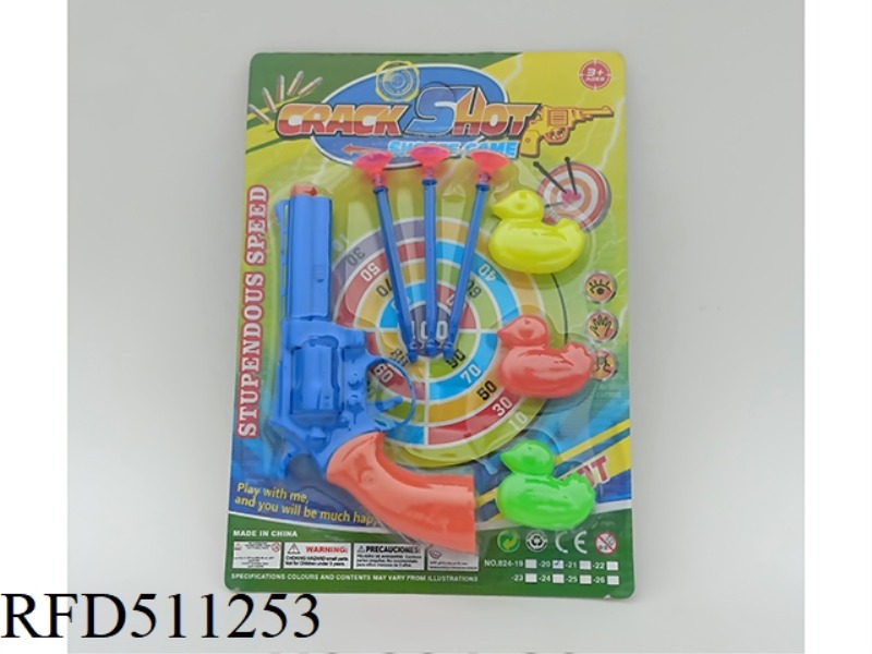 SOFT BULLET GUN SUIT