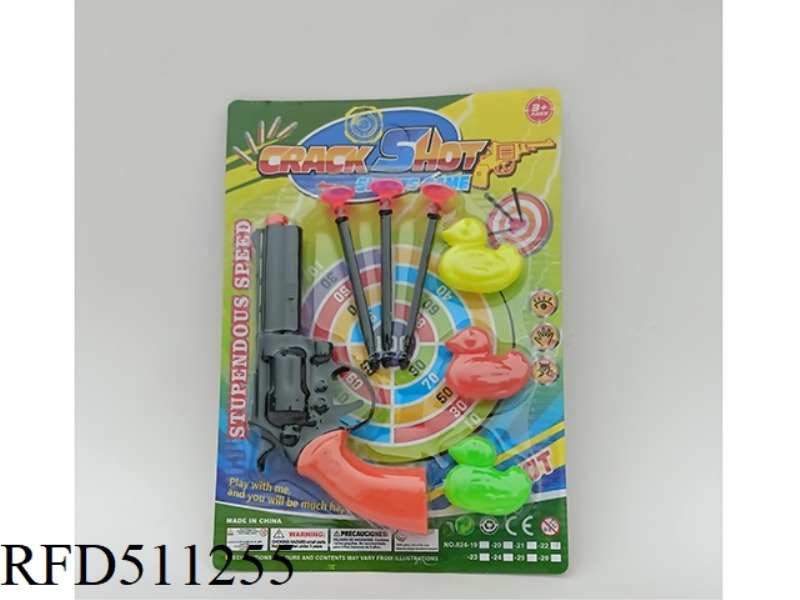 SOFT BULLET GUN SUIT