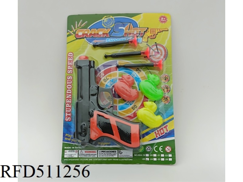 SOFT BULLET GUN SUIT
