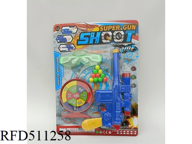 PING-PONG GUN SET