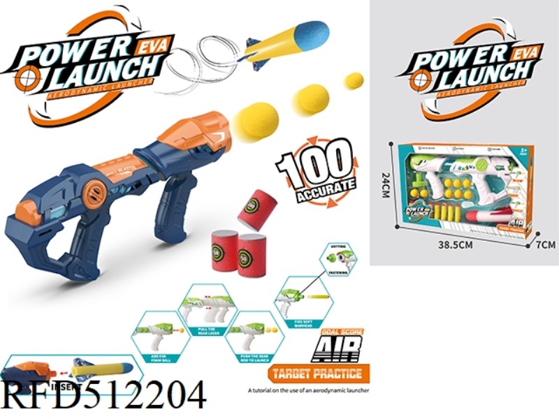 AIR GUN ROCKET SUIT