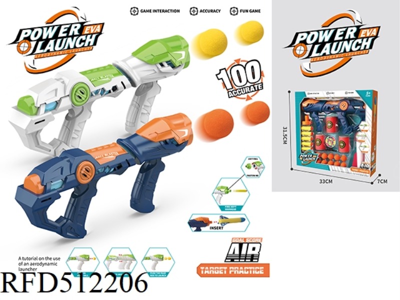 AIR GUN CYLINDER ROCKET SET