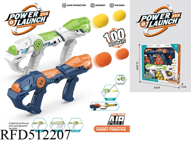 AIR GUN DOUBLE SET