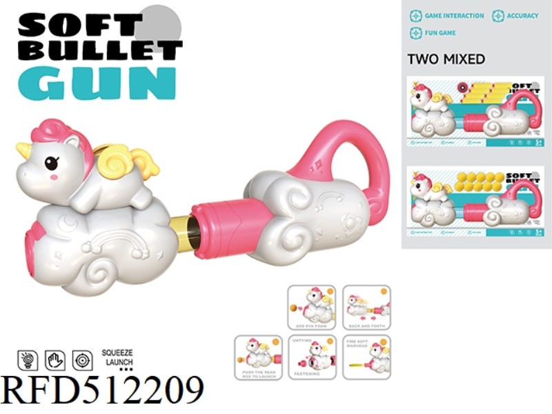 UNICORN AIR POWERED GUN
