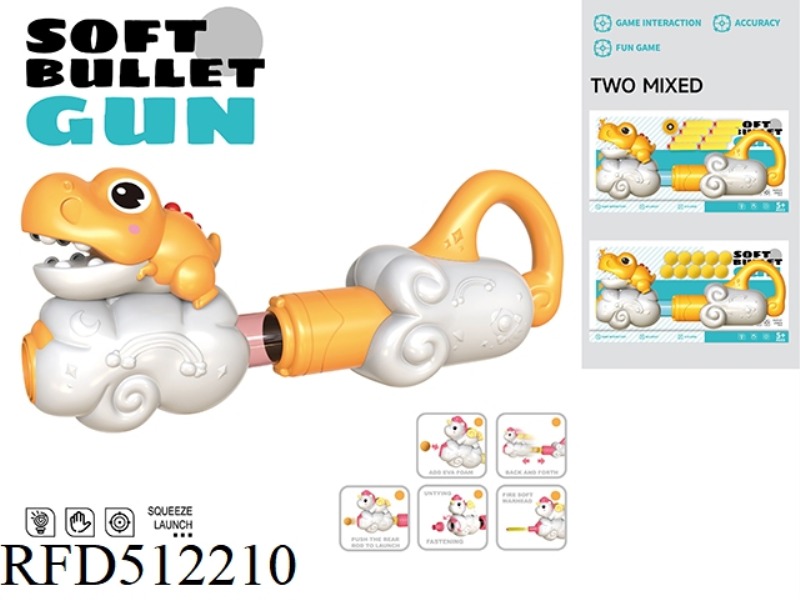T-REX AIR POWERED GUN