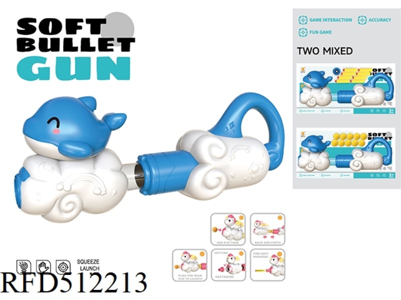 DOLPHIN AIR POWERED GUN