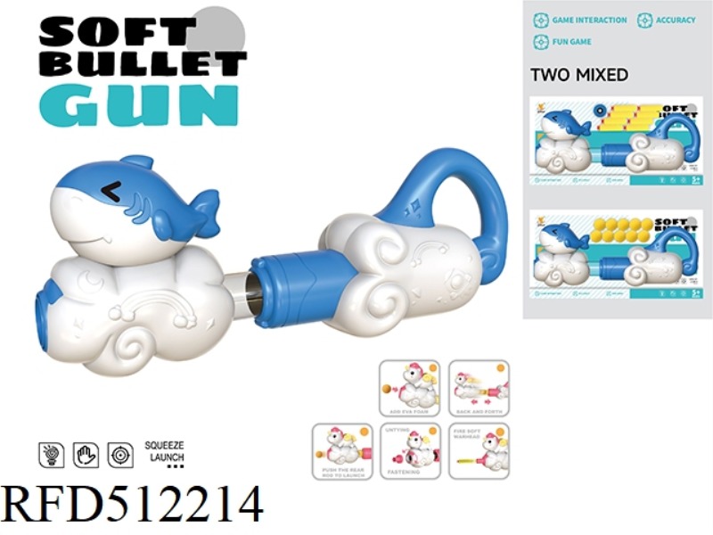 SHARK AIR POWERED GUN