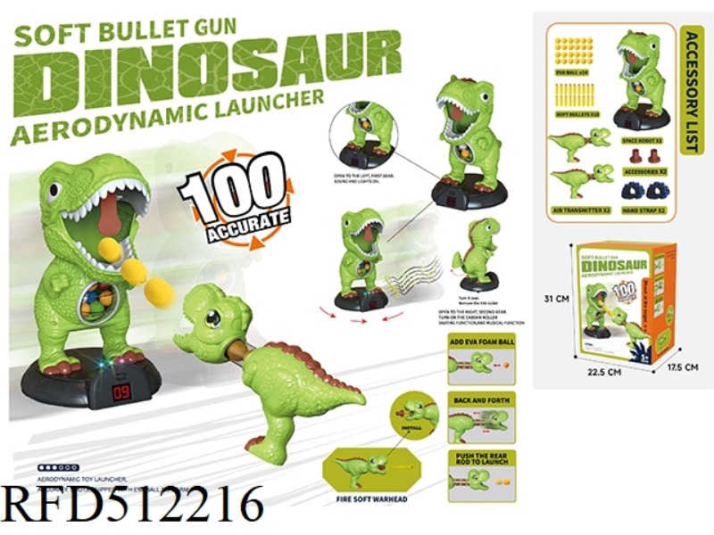 DINOSAUR AIR GUN SHOOTING TARGETS