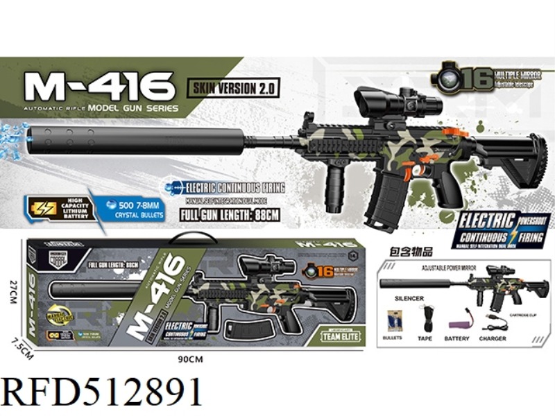 M-416 ELECTRIC SNIPER GUN (SKIN VERSION)