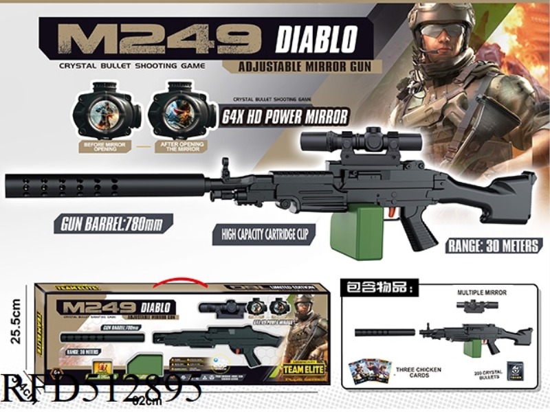 M249 LARGE PINEAPPLE