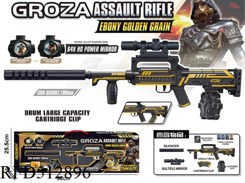 GROZA WATER BOMB ASSAULT RIFLE