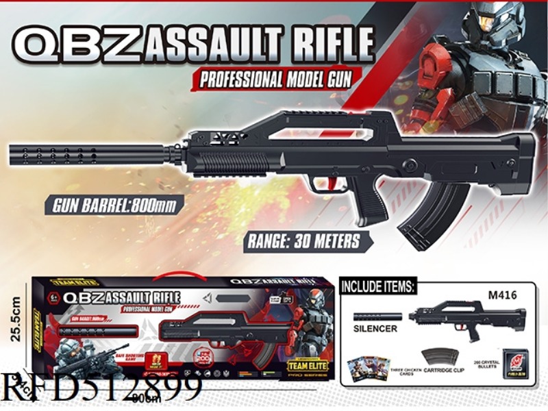 QBZ ASSAULT RIFLE