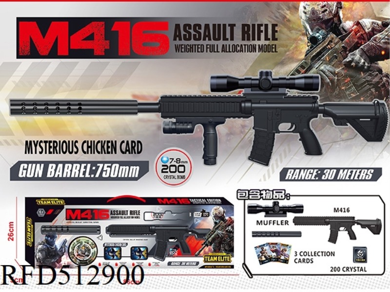 M416 ASSAULT RIFLE