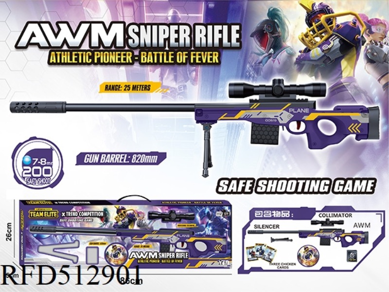 AWM SNIPER GUN