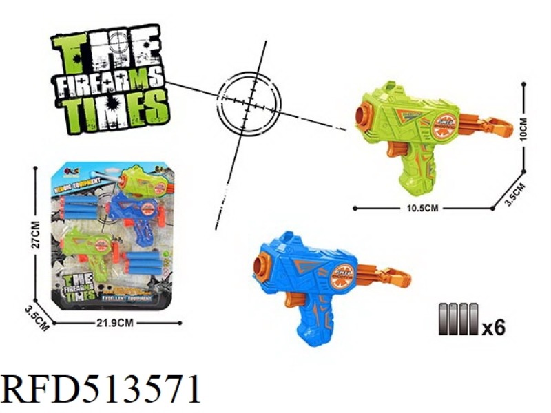 EVA SOFT GUN