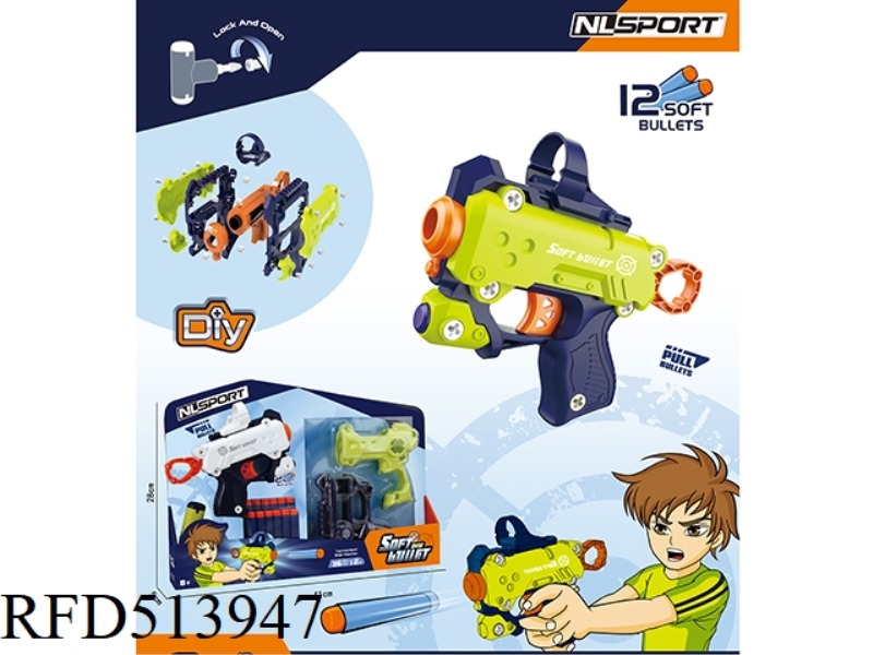 SOFT BULLET GUN (REPLACEABLE CASE)