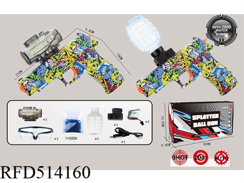 P226 ELECTRIC (YELLOW GRAFFITI LITHIUM ELECTRIC VERSION)