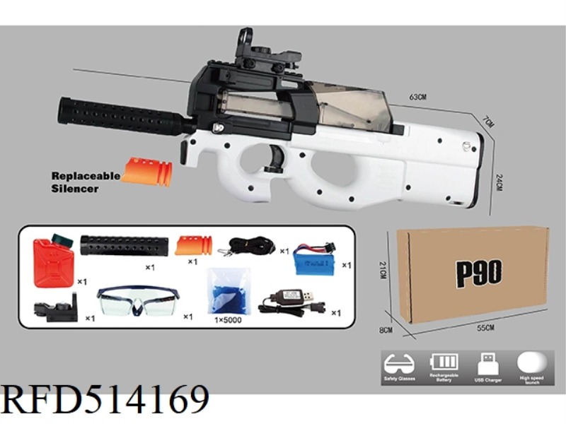 P90 WHITE