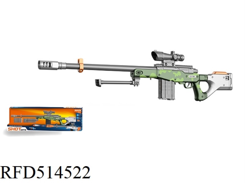 AWM ALLOY JUMP SHELL SOFT GUN