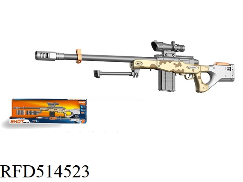 AWM ALLOY JUMP SHELL SOFT GUN
