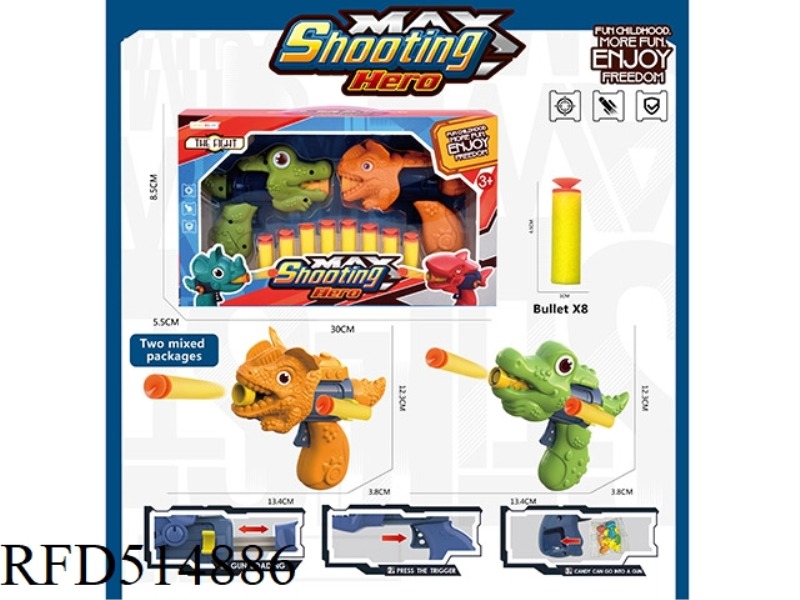 SINGLE HOLE CROCODILE DOUBLE RIDGE DRAGON SOFT BULLET GUN COMBINATION SET