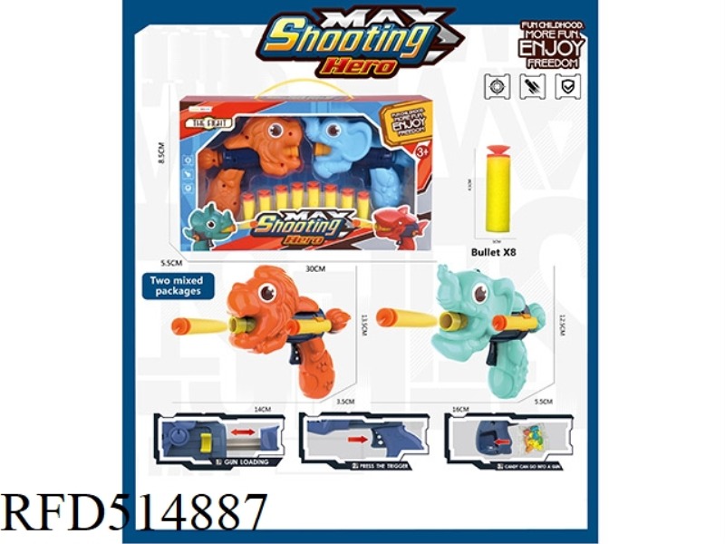 SINGLE HOLE LION ELEPHANT CARTOON SOFT BULLET GUN COMBINATION SET