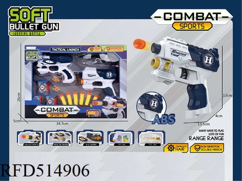 TWO SINGLE-HOLE MANUAL SPACE GUN COMBO SETS