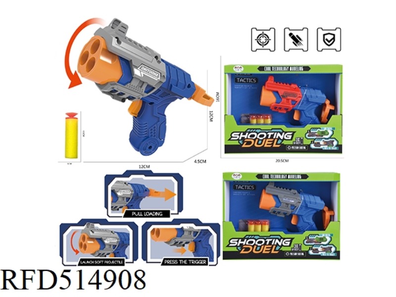 THREE HOLE MANUAL SOFT GUN WITH THREE SOFT BULLETS