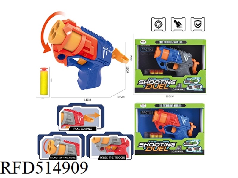 THREE HOLE MANUAL SOFT GUN WITH THREE SOFT BULLETS