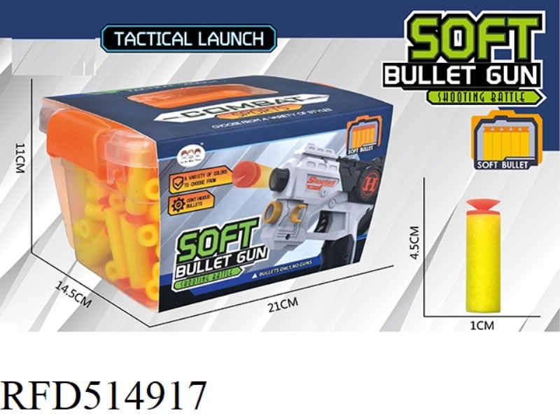 150 SOFT SUCKER BOMBS 4.5CM