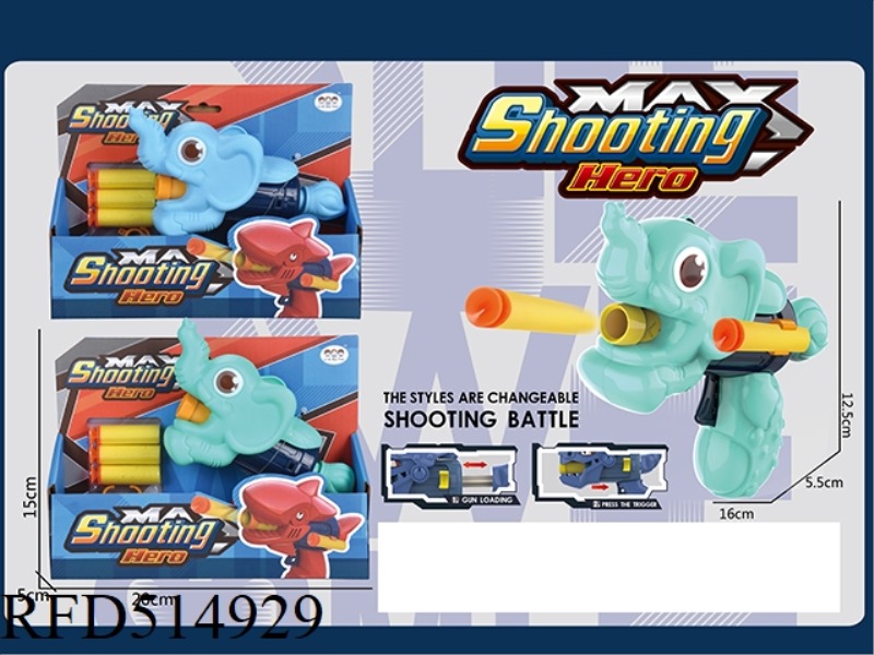 SINGLE HOLE ELEPHANT CARTOON SOFT BULLET GUN WITH 3 SOFT BULLETS