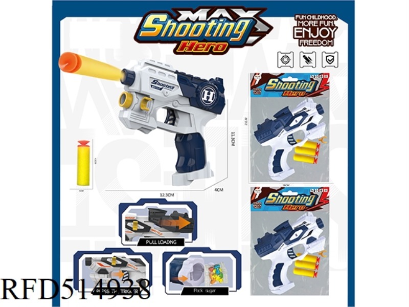 SINGLE HOLE MANUAL SPACE GUN WITH 3 SOFT BULLETS