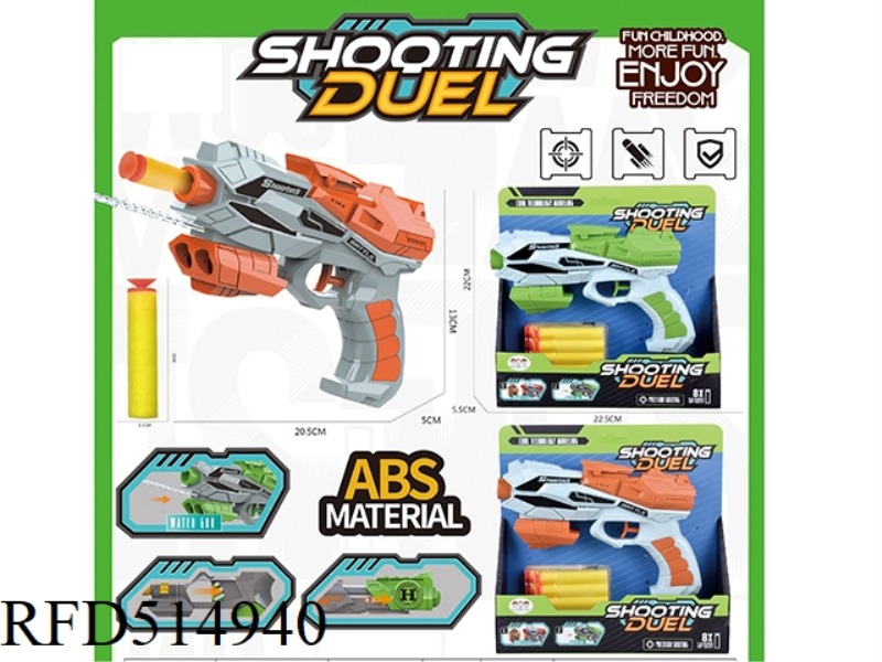 SINGLE HOLE MANUAL SOFT BOMB + WATER GUN